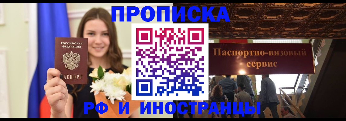 форма 3 в Хасавюрте