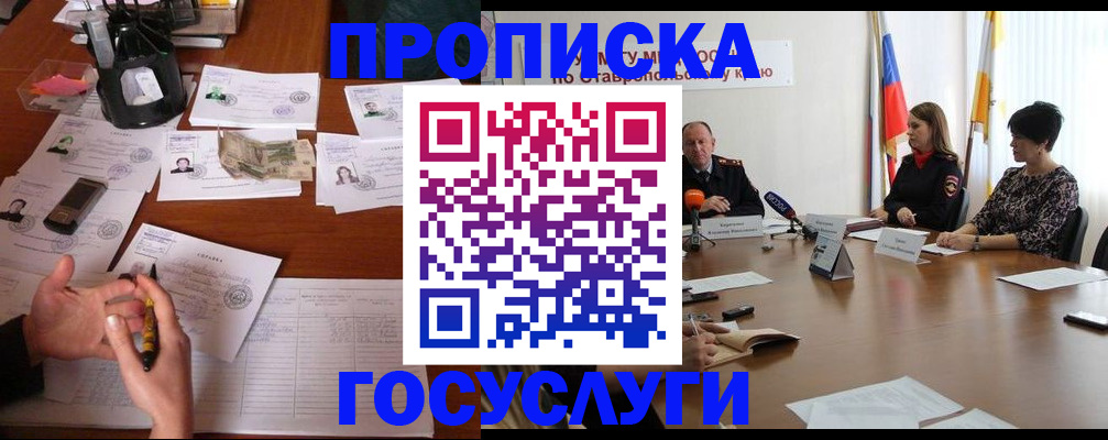 форма 3 в Хасавюрте