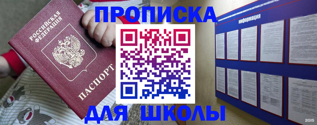 форма 3 в Хасавюрте